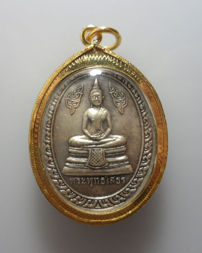 *** เหรียญ ร.๕ หลัง หลวงพ่อโสธร ***