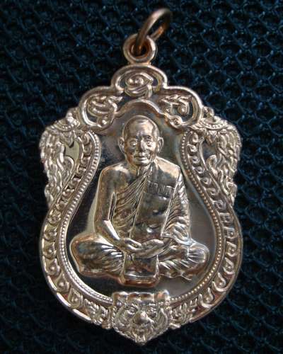 เหรียญเสมาครบ 6 รอบ พระครูมนูญธรรมวัตร ( หลวงพ่อสาคร มนูณโญ )