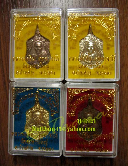 เสมาจิ๋ว หลวงพ่อสิน ๔ เหรียญ ๔ เนื้อ นวะ-อัลปาก้า-ทองแดงรมดำ-ทองสวิส สวยๆ ราคาเบาๆครับ