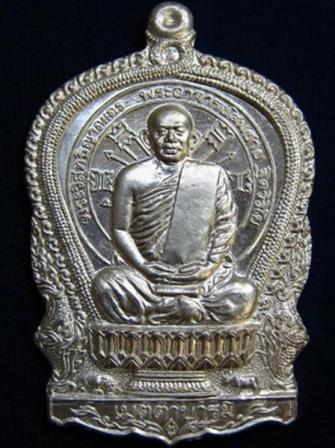 เหรียญนั่งพาน เนื้อเงิน หลวงพ่อสมชาย วัดเขาสุกิม จันทบุรี พร้อมตอกโค๊ต