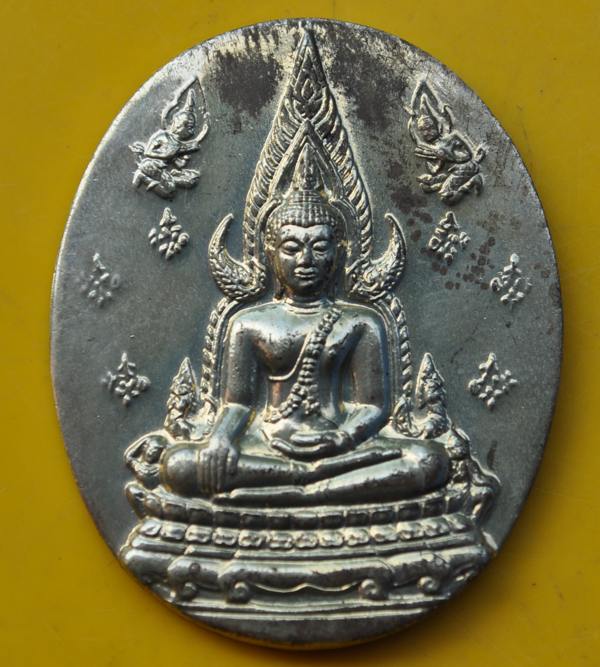 เหรียญพระพุทธชินราช ญสส.