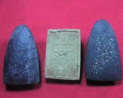 หลวงปู่อ่อนสา ปี 2545