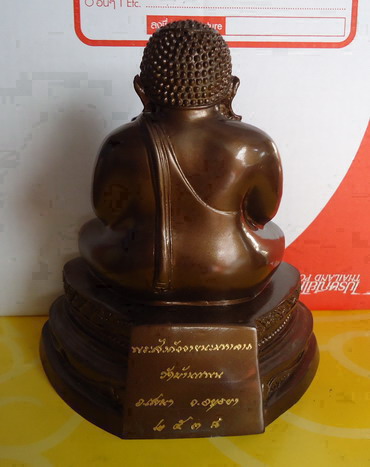 *พระสังกัจจายนะมหาลาภ** หลวงพ่อพูน วัดบ้านแพน อยุธยา ปี38 ขนาดหน้าตัก 5 นิ้ว สวยกริ๊บ#A1