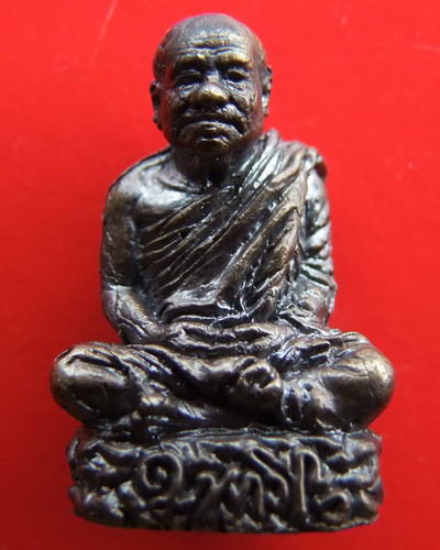 รูปเหมือนหลวงปู่ศรี มหาวีโร รุ่นเมตตา-บารมี วัดป่ากุง จ.ร้อยเอ็ด เป็นรุ่นสุดท้ายที่หลวงปู่ปลุกเสก