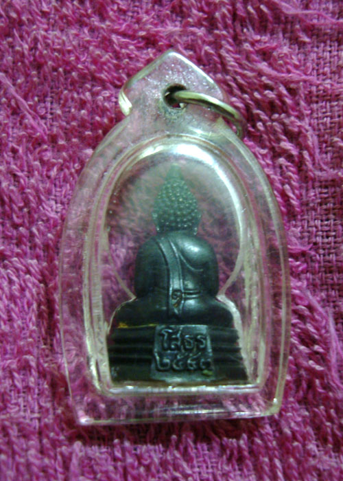 เปิดสำนักงานตำรวจแห่งชาติ ถือเป็นรุ่นสองของกรมตำรวจครับ
