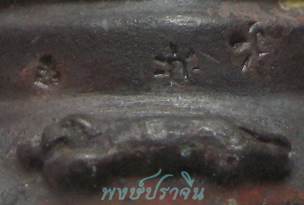 กริ่งหลังเสือ เนื้อนวะ หลวงพ่อเกาะ วัดท่าสมอ ชัยนาท