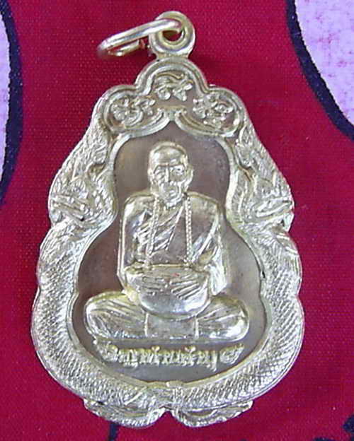 เหรียญเสมานาคคู่หลวงปู่คำบุ รุ่น ไตรมาส 53 ปลุกเสก 1 ไตรมาสครับ
