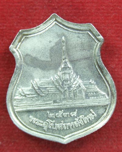 หลวงพ่อโสธร ปี2538 เนื้อเงินลงยา