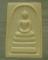 พระสมเด็จบางขุนพรหม ปี.39 พิมพ์ใหญ่พิเศษ (A-4) 