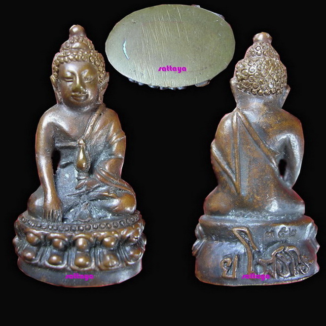 กริ่งยโสธโร