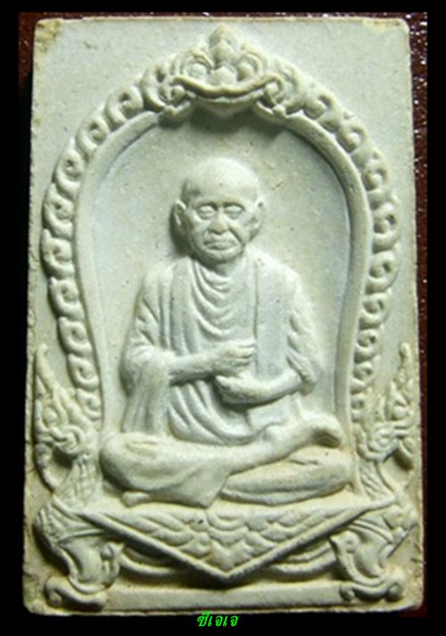 พิมพ์รูปเหมือนสมเด็จโต บางขุนพรหม17 มีบัตรข้างบ้าน
