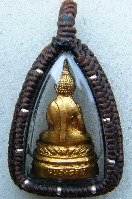หลวงพ่อพระใส รุ่น 2 ฐานสูง อ.เมือง จ.หนองคาย พ.ศ.2512