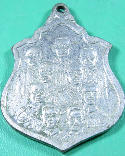  เหรียญพระประธาน หลัง 9 รัชกาล วัดพยูน จ.ระยอง พ.ศ.2517 ปลุกเสกโดย ลป.ทิม วัดละหารไร่