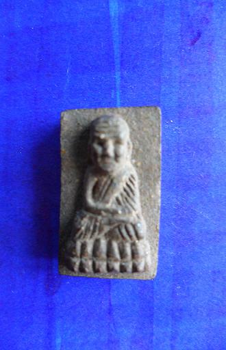 หลวงปู่ทวดวัดห้วยมงคล รุ่นมหามงคลผ่านไฟ ปี 46 