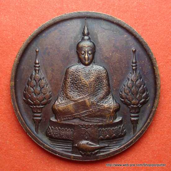 พิธีใหญ่เมื่อปี ๒๕๒๕ พระแก้วมรกต ปี๒๕๒๕ หลวงปู่แหวน หลวงปู่สิม หลวงปู่ดุลย์ หลวงพ่อสุด ปลุกเศก