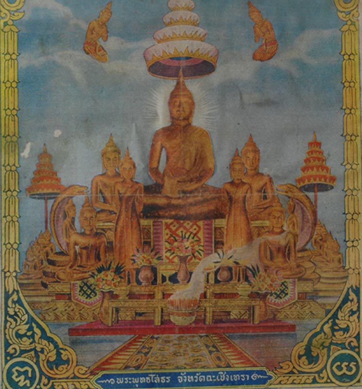รูปหลวงพ่อโสธรพร้อมกรอบ รูปนี้พิมพ์สอดสี เก่าได้ใจจริง ๆ จ้า 