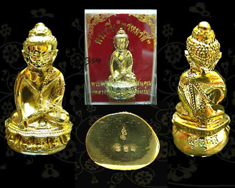 พระกริ่งพรหมรังสี หลวงปู่นาม เนื้อฝาบาตร ก้นฝาบาตรอุดกริ่ง 354