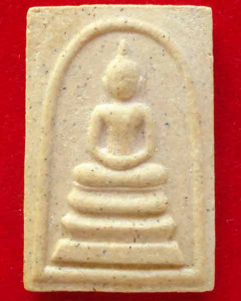 สมเด็จวัดระฆัง รุ่น 122 ปี พิมพ์เกษบัวตูม ทรงนิยม สวย ชัดเจน สร้างปี 2537