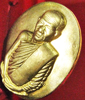 เหรียญหลวงตามหาบัว รุ่น 90 ปี 2546 เนื้อทองฝาบาตร 