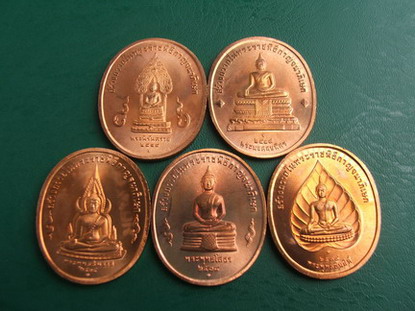 เหรียญที่ระลึกพระพุทธปัญจภาคี