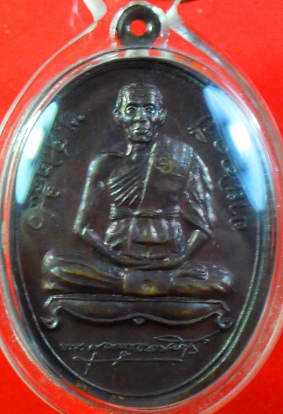 เหรียญลายเซ็นปี2540 หลวงพ่อสาครครับ เคาะเดียวแดงครับสวยมากๆครับ เลี่ยมพร้อมใช้ครับ