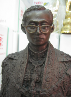รัชกาลที่ 9 สูง  22 นิ้ว