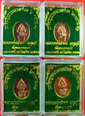 เหรียญปรกไตรมาส 51 พิมพ์เล็ก หลวงพ่อสาครครับ 4 องค์ เคาะเดียวแดงครับ