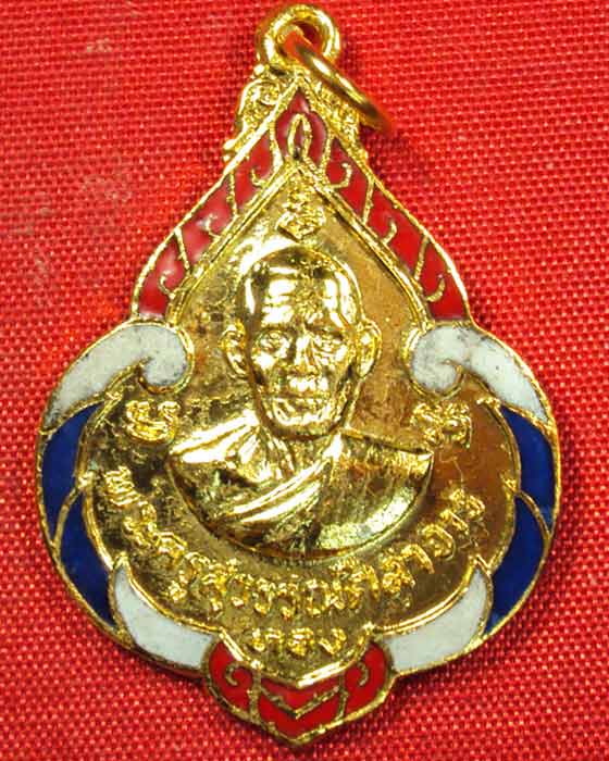 เหรียญพุ่มข้าวบิน หลวงพ่อทอง วัดก้อนแก้ว รุ่นฉลองสมณศักดิ์ พ.ศ.๒๕๑๙ ((องค์ที่.๑))