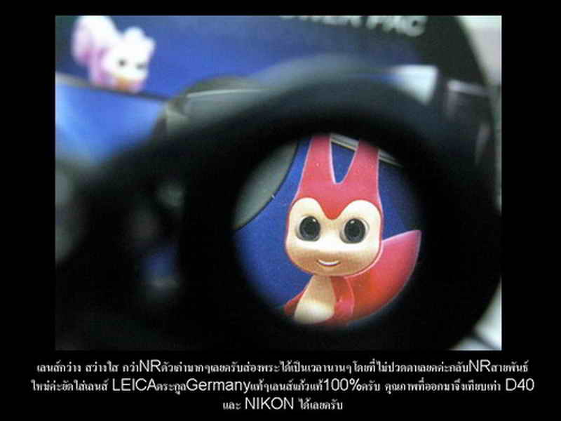 วัดใจ100บาท กล้องส่องพระ NR ใส่ไส้ตระกูล LEICA ตระกูล GREMNAY บอรดี้สีดำเทา ส่องสบายดี