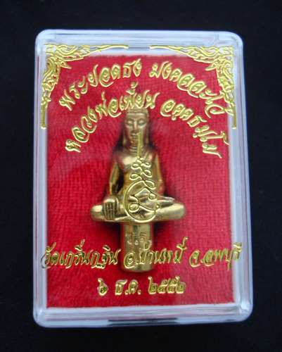 พระยอดธง มงคลละโว้ (รุ่นแรก) เนื้อทองทิพย์ หลวงพ่อเพี้ยน วัดเกริ่นกฐิน ปี 2552