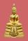 ล.พ.โสธร ปี2538 รุ่น 80ปี กรมตำรวจ เนื้อทองคำ ขัดเงาบางส่วน พิมพ์ใหญ่# 16310
