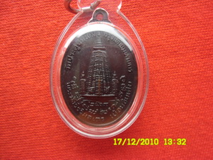 เหรียญหลวงปู่โต๊ะรุ่นเยือนอินเดีย ปี 19