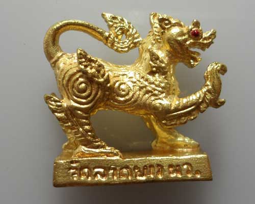 *** จ.นครสวรรค์ *** สิงห์มหาอำนาจ-โชคลาภ หลวงปู่เปลื้อง วัดลาดยาว