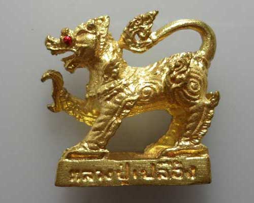 *** จ.นครสวรรค์ *** สิงห์มหาอำนาจ-โชคลาภ หลวงปู่เปลื้อง วัดลาดยาว