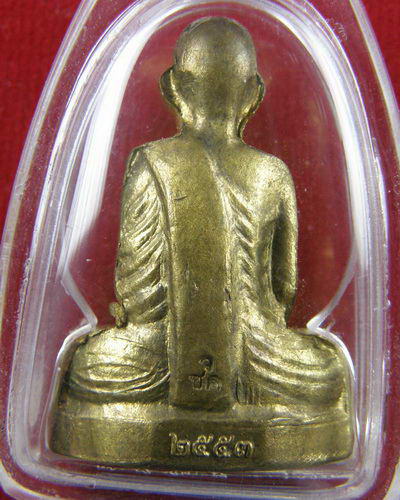หลวงพ่อพรหม รุ่นก้นระฆัง (งานต้มยาครั้งที่ 100)