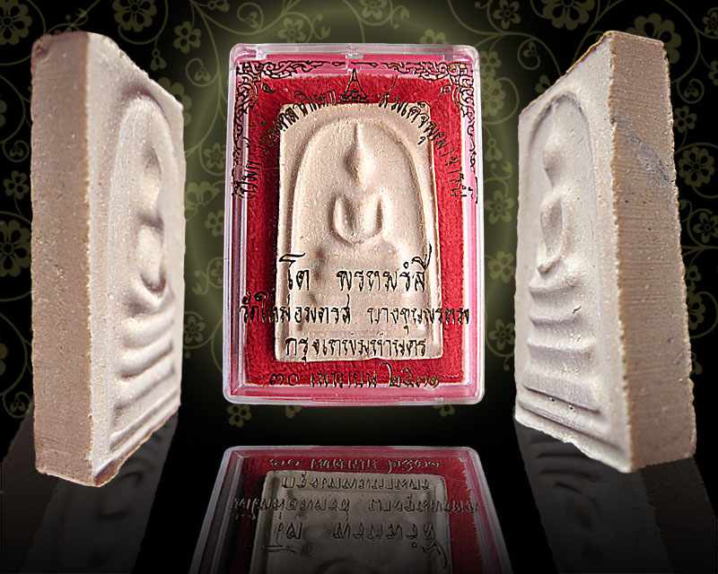 สมเด็จบางขุนพรหม ปี31 พิมพ์ใหญ่ เกศจุด + กล่องเดิม