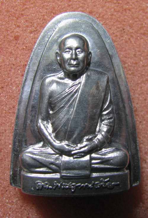 รูปเหมือนพิมพ์เตารีดรุ่นแรก สมเด็จพระญาณสังวร เนื้อตะกั่วขัดเงา แจกกรรมการ  ตอกเลข กล่องเดิม