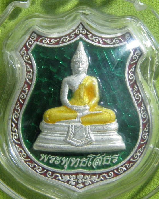 เหรียญเงินลงยาราชาวดีหลวงพ่อโสธร ปี ๒๕๓๙