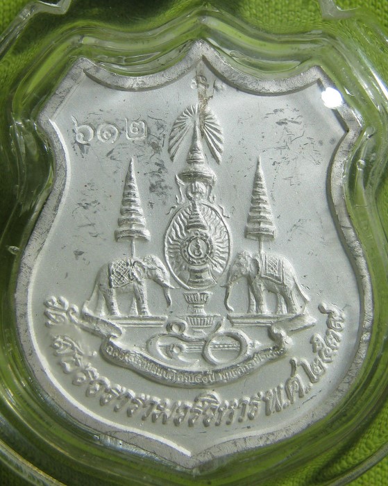 เหรียญเงินลงยาราชาวดีหลวงพ่อโสธร ปี ๒๕๓๙