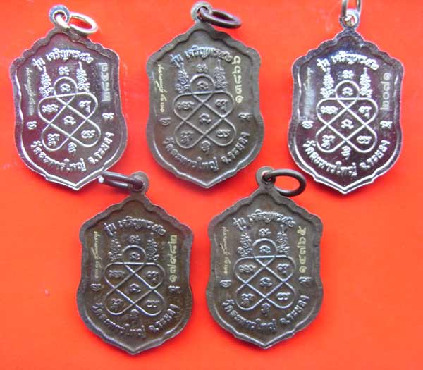 เสมาจิ่วปี52 หลวงพ่อสิน เนื้ออาปาก้า +ทองแดง รวม 5 องค์ 750 บาท