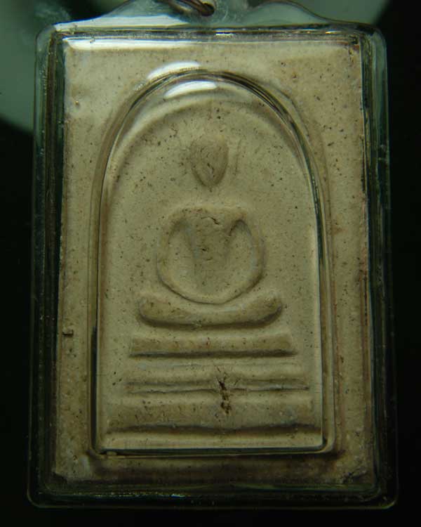 พระสมเด็จ ตะกรุด 3 ดอก หลังรูปเหมือน หลวงปู่โต๊ะ ปี2512
