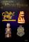 หนังสือ พระเครื่องอภินิหาร ฉบับพิเศษ อภินิหารเครื่องราง 