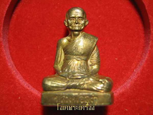 รูปเหมือนปั๊มรุ่น1 หลวงพ่อสง่า วัดหนองม่วง เนื้อทองแดง ......2    (ไม่มีกล่อง)