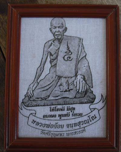 	รับปีใหม่จัดไปเต็มๆ 2 ชิ้น