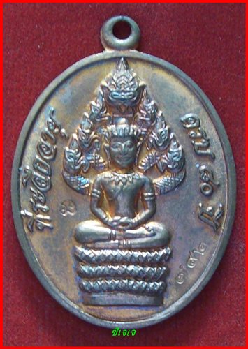หลวงปู่สิน วัดละหารใหญ่