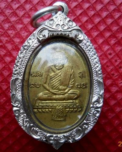 เหรียญพระครูวิโรจน์(หลวงปู่รอด)พิมพ์เล็ก วัดทุ่งศรีเมือง จ.อุบล(เคาะเดียวครับ)