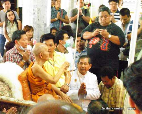 เหรียญหลวงพ่อคูณ รุ่นอายุยืน เนื้อนวะ  วัดแจ้งนอก ปี 2553  เลข ๑๗๑๘