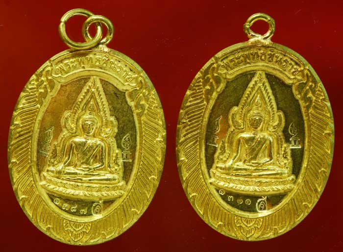 ชินราชเนื้อทองฝาบาตร รุ่นมหาลาภ ปลุกเสก 3 เกจิดังเมือง โคราช แพคคู่