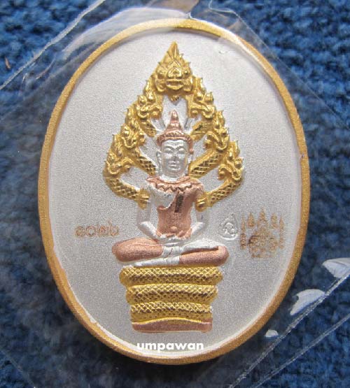 เหรียญนาคปรก หลวงพ่อสาคร วัดหนองกรับ 