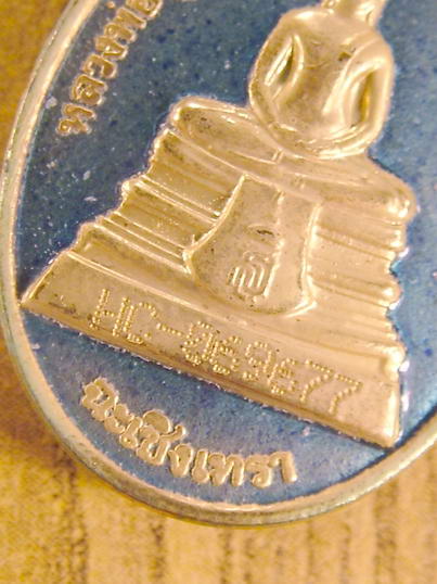 หลวงพ่อโสธร ปี38